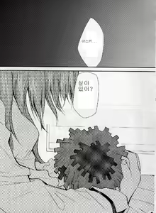 Page 50 of RE-TAKE 3 - preview thumbnail