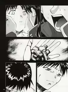 Page 75 of RE-TAKE 3 - preview thumbnail