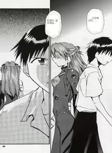 Page 79 of RE-TAKE 3 - preview thumbnail