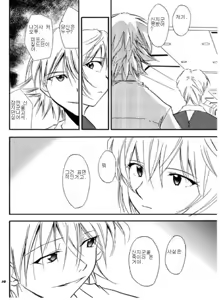 Page 9 of RE-TAKE 3 - preview thumbnail