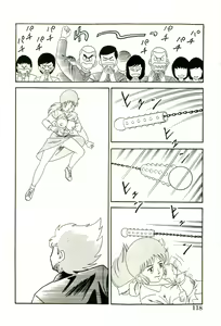 Page 120 of Ganbare Kunoichi Keiko - preview thumbnail
