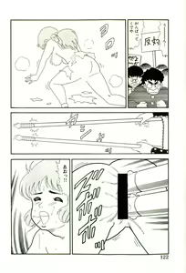 Page 124 of Ganbare Kunoichi Keiko - preview thumbnail