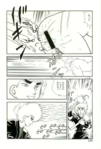 Page 126 of Ganbare Kunoichi Keiko - preview thumbnail