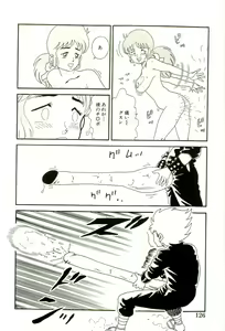 Page 128 of Ganbare Kunoichi Keiko - preview thumbnail