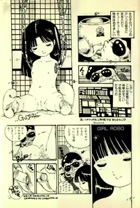 Page 9 of Ankoro Trio - preview thumbnail
