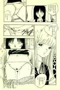 Page 180 of Mezamekko - preview thumbnail