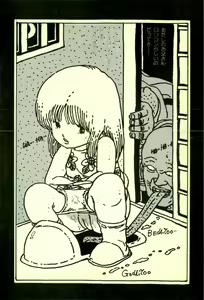 Page 179 of Lovely Tenshi - preview thumbnail