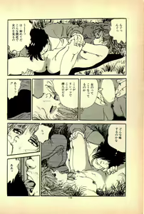 Page 119 of H, Pinpin - preview thumbnail
