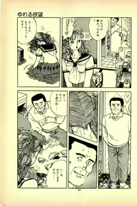 Page 196 of H, Pinpin - preview thumbnail