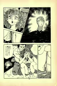 Page 199 of H, Pinpin - preview thumbnail