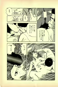 Page 202 of H, Pinpin - preview thumbnail