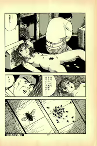 Page 207 of H, Pinpin - preview thumbnail