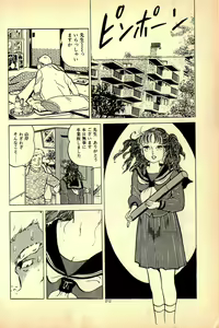 Page 215 of H, Pinpin - preview thumbnail