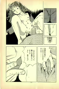 Page 220 of H, Pinpin - preview thumbnail