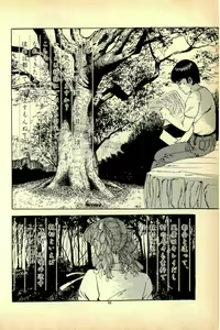 Page 51 of H, Pinpin - preview thumbnail