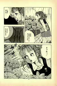 Page 63 of H, Pinpin - preview thumbnail