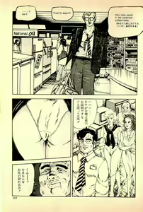 Page 106 of Ikenai Hitozuma - preview thumbnail