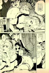 Page 152 of Ikenai Hitozuma - preview thumbnail