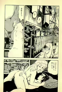Page 77 of Ikenai Hitozuma - preview thumbnail