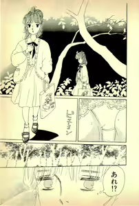 Page 113 of Oshamana Tenshi - preview thumbnail