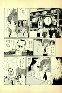 Page 34 of Oshamana Tenshi - preview thumbnail