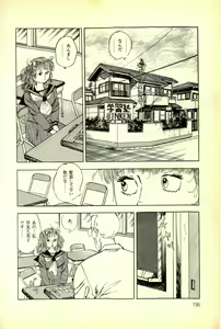 Page 199 of Onanko Club - preview thumbnail