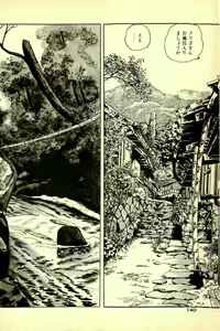 Page 144 of Kuriko Fujin no Bouken - preview thumbnail