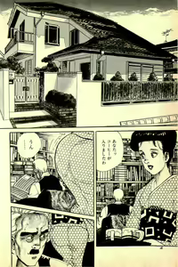 Page 8 of Kuriko Fujin no Bouken - preview thumbnail