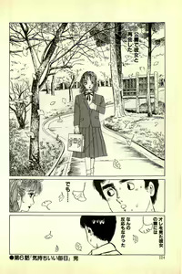 Page 126 of Madonna no Hikyuu - preview thumbnail