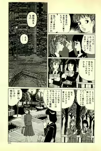 Page 153 of Madonna no Hikyuu - preview thumbnail