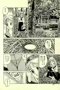 Page 126 of Neko Nyan Ninpouchou - preview thumbnail