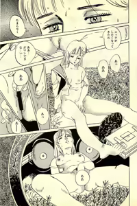 Page 127 of Neko Nyan Ninpouchou - preview thumbnail