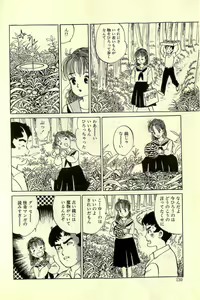 Page 134 of Neko Nyan Ninpouchou - preview thumbnail