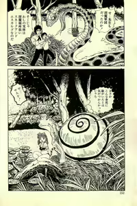 Page 156 of Neko Nyan Ninpouchou - preview thumbnail