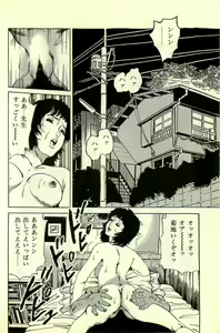 Page 178 of Neko Nyan Ninpouchou - preview thumbnail