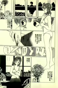 Page 197 of Neko Nyan Ninpouchou - preview thumbnail