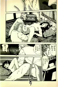 Page 72 of Bijin Sensei no H Soudanshitsu - preview thumbnail