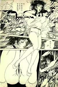 Page 90 of Bijin Sensei no H Soudanshitsu - preview thumbnail