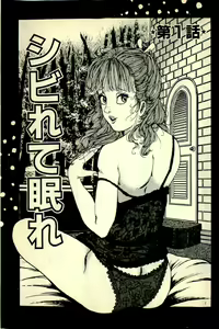 Page 10 of Bijin Sensei no H Soudanshitsu - preview thumbnail