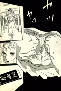 Page 38 of Junko Sensei Scramble - preview thumbnail