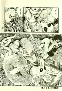 Page 102 of Makai Sanada Juuyuushi - preview thumbnail
