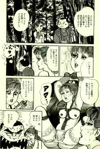 Page 26 of Makai Sanada Juuyuushi - preview thumbnail