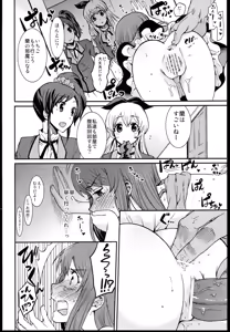 Page 12 of Shibuki Ran o Top Idol ni! - preview thumbnail