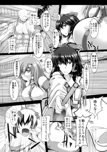 Page 3 of Miko Strip - preview thumbnail