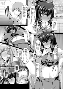 Page 5 of Miko Strip - preview thumbnail