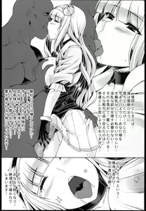 Page 15 of Oshiri-Hime no Junan - preview thumbnail
