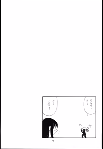 Page 16 of Mahou no - preview thumbnail