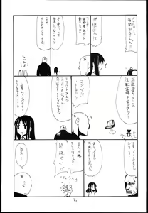 Page 20 of Mahou no - preview thumbnail