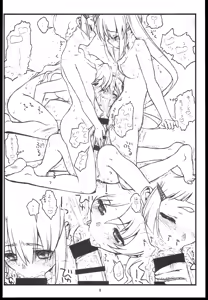 Page 8 of Yurisses - preview thumbnail