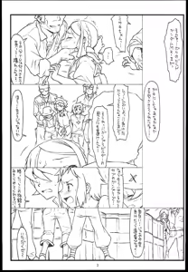 Page 3 of Mizugi Onsen Kai wo Usui hon de Kaizan shitemiru - preview thumbnail